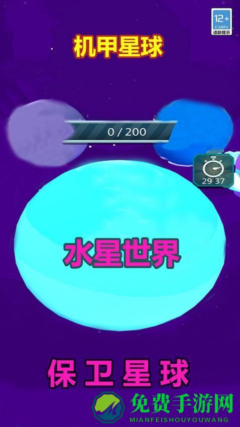 机甲恐龙格斗进化最新版