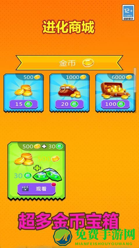 机甲恐龙格斗进化最新版