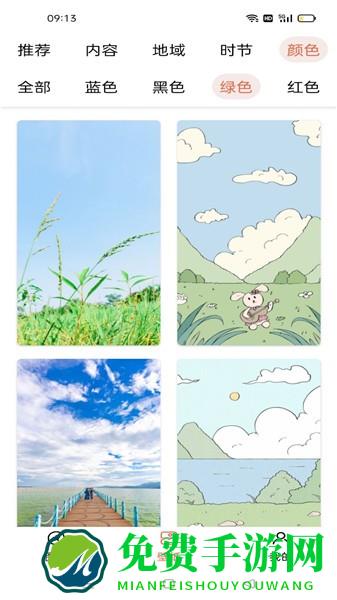 图标更换美化大师软件