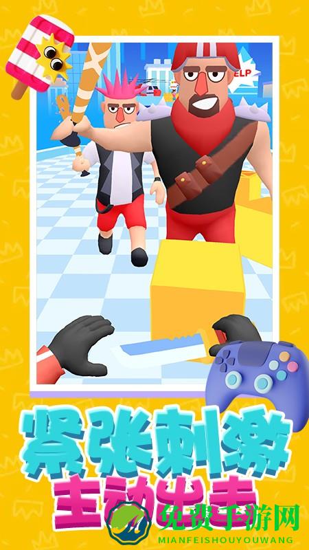 过不去的冒险手机版