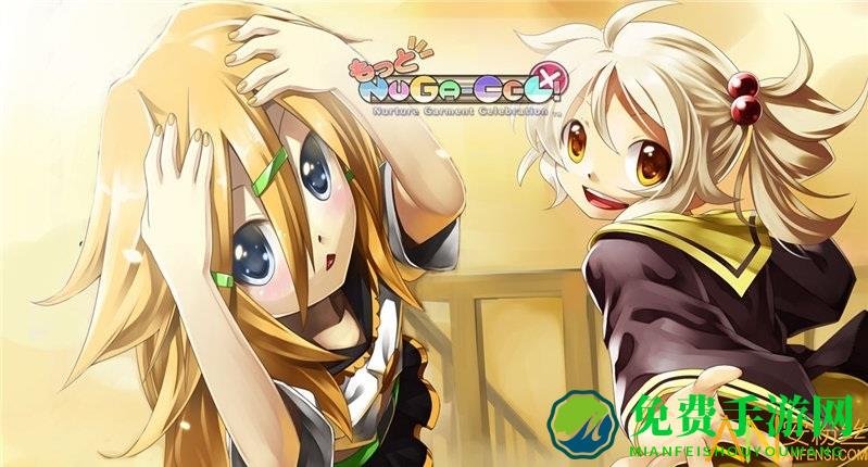 换装大战强化汉化版下载