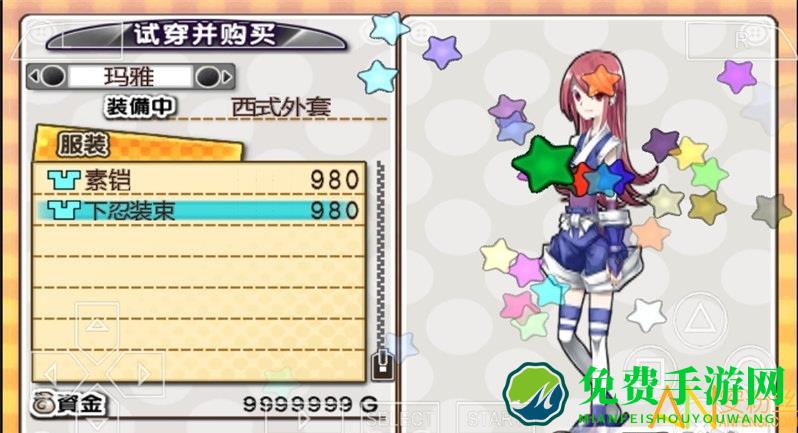 换装大战强化金手指版