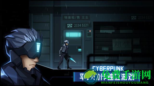 镜界无限金币版