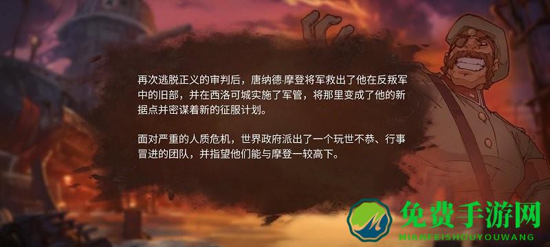 合金弹头战略版安卓版