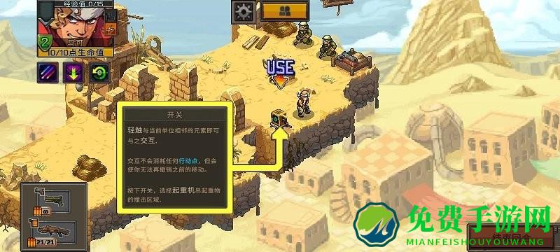 合金弹头战略版游戏(Metal Slug Tactics)