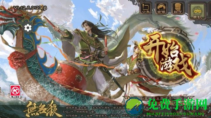 手杀懒包(诗筏)三国杀