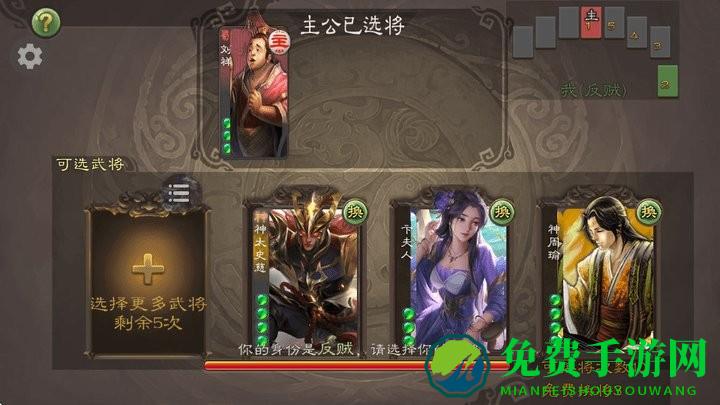 手杀懒包(诗筏)三国杀最新版