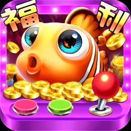 捕鱼金蟾去哪了最新版本