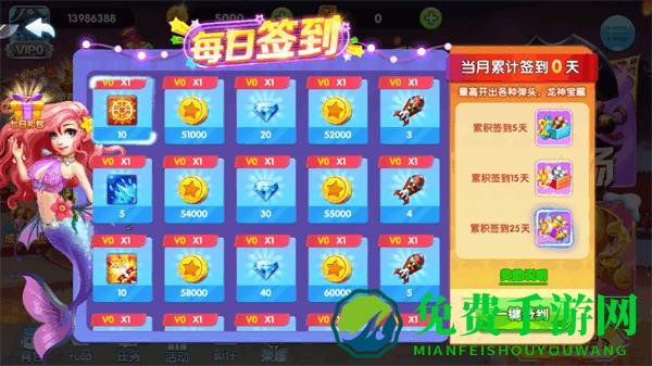 捕鱼金蟾去哪了6