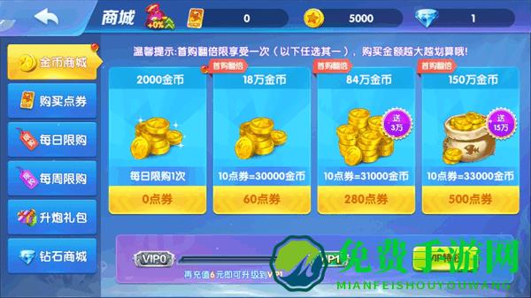 捕鱼金蟾去哪了8