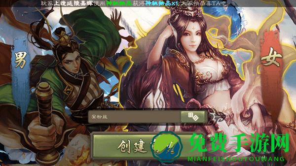 三国杀美化包裸杀免费