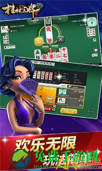 桂林老k字牌手机官方版