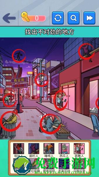 烧了个脑安卓版