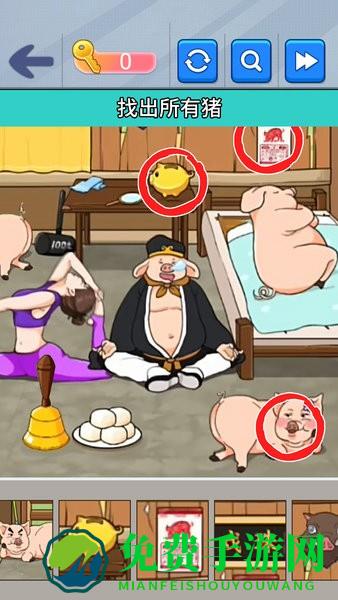 烧了个脑安卓版