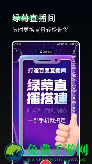 豆荚直播助手app下载