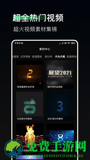 豆荚直播助手官方版