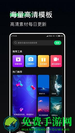 豆荚直播助手官方版