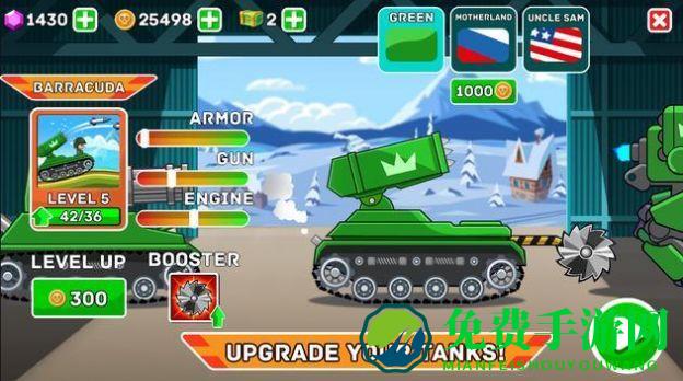 战争坦克装甲车