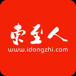 东至人网手机版