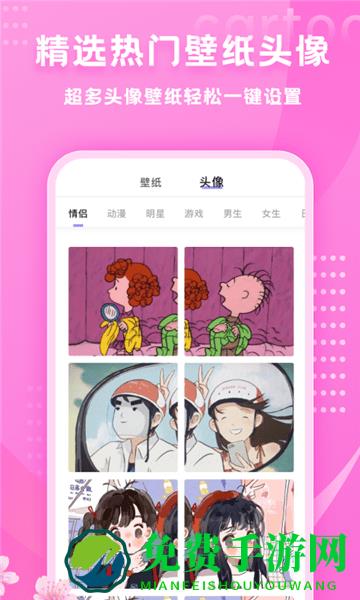 时光小主最新版