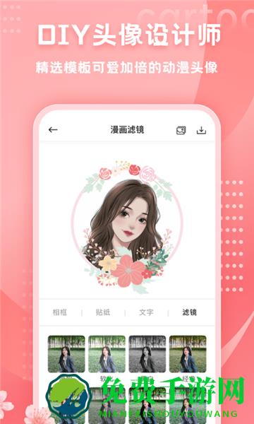 时光小主最新版