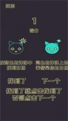 下一秒就会爆炸免费版