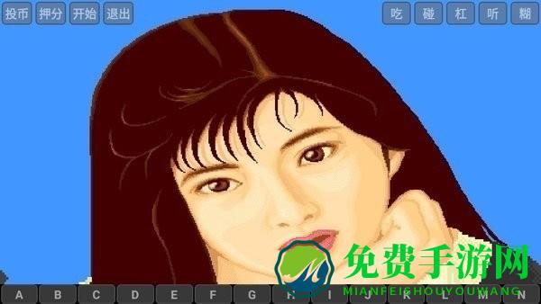 电子基盘麻将正版