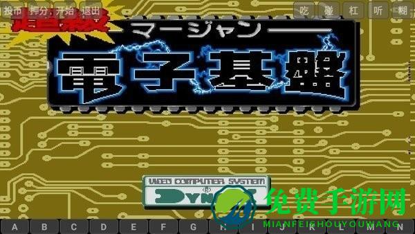 电子基盘单机版安卓