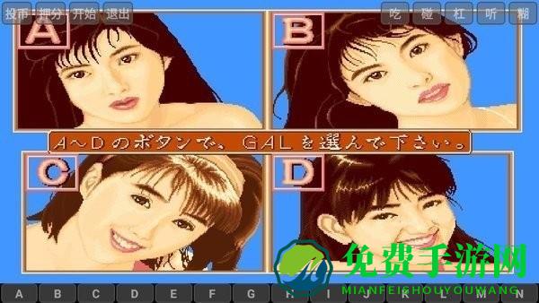 电子基盘单机版安卓