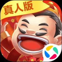 真人天天斗地主游戏