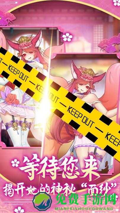 小米萝莉养成计划手机版下载