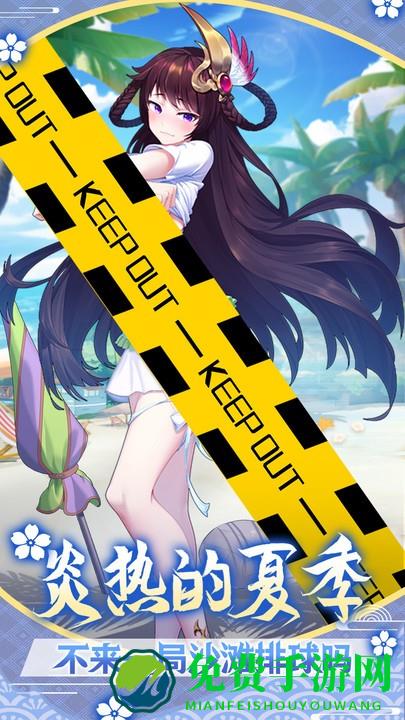 萝莉养成计划小米版