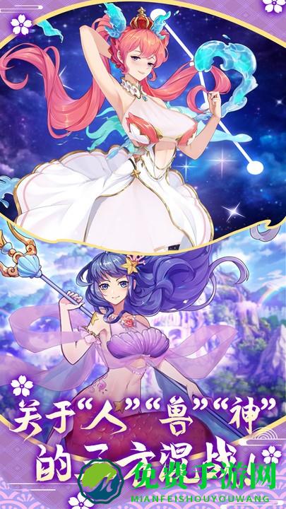 萝莉养成计划小米版