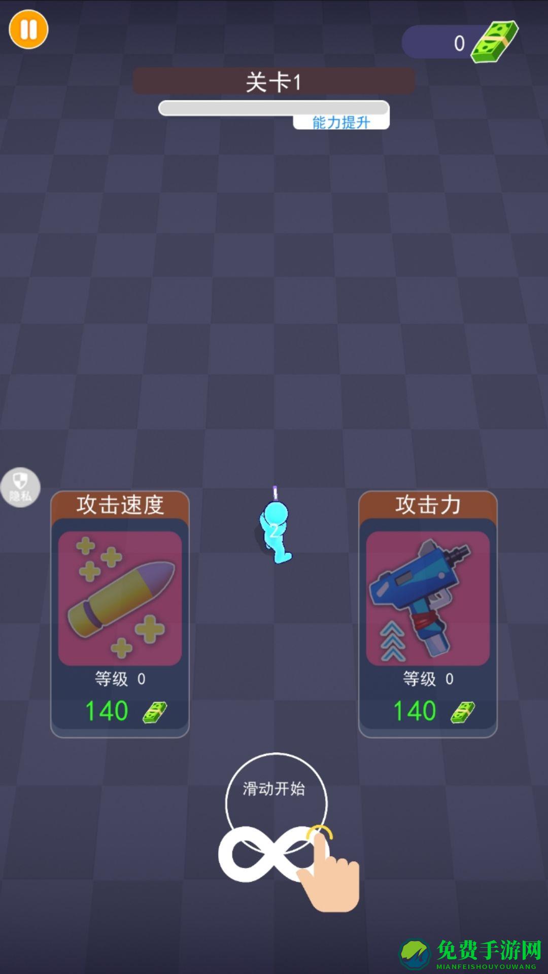 枪战模拟器安卓版