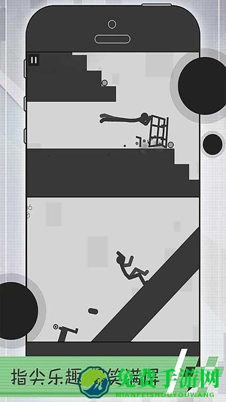 弄死火柴人2安卓版