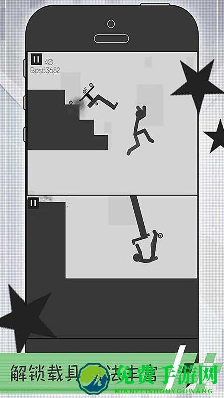 弄死火柴人2安卓版