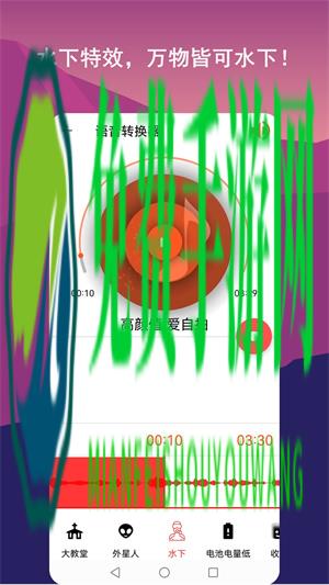 音乐剪辑全能王