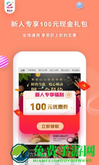 深圳年丰大当家