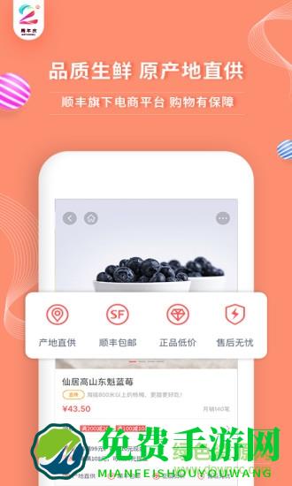 深圳年丰大当家