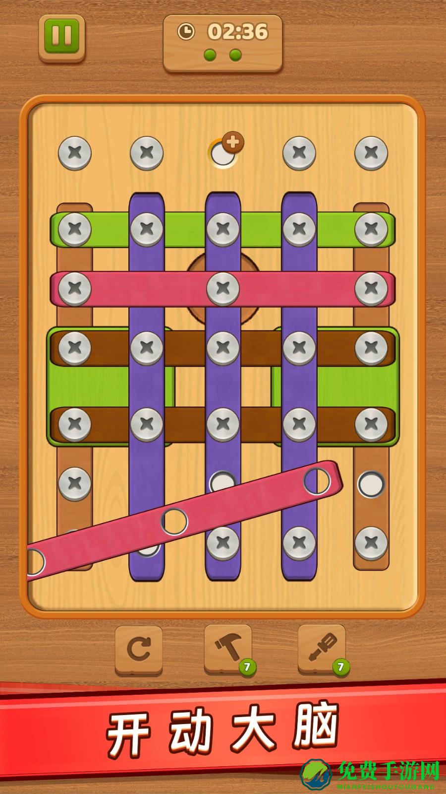 螺丝钉解谜中文版