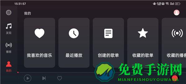 网易云音乐pad版下载