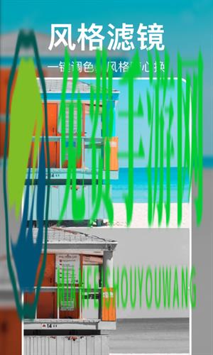 大神p图轻言相机