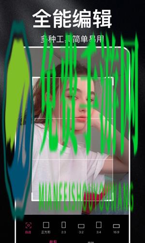 大神p图轻言相机