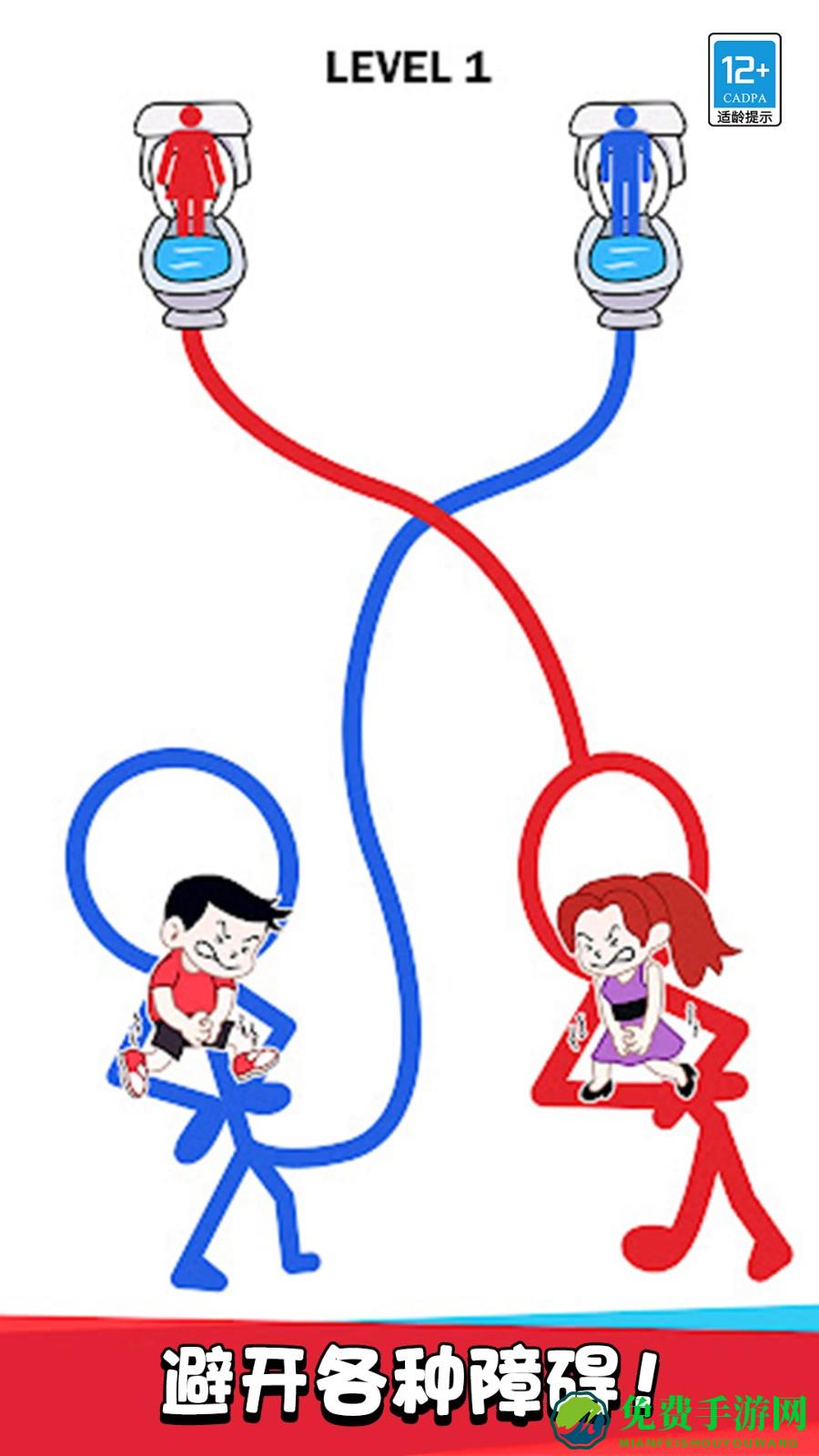 解环大师安卓版