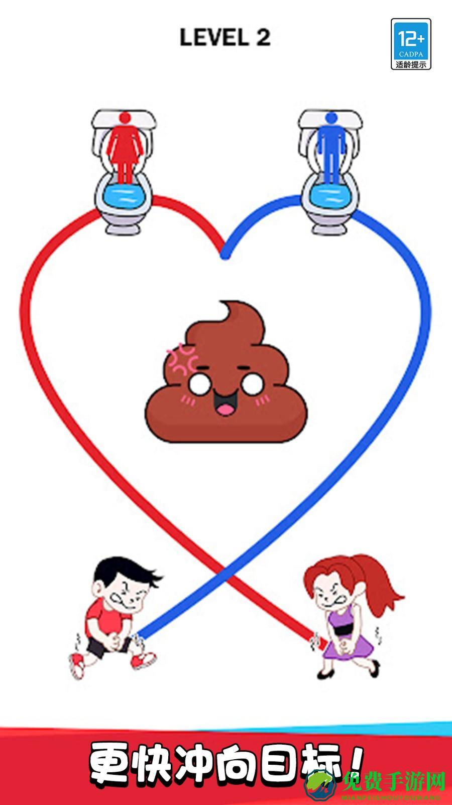 解环大师安卓版