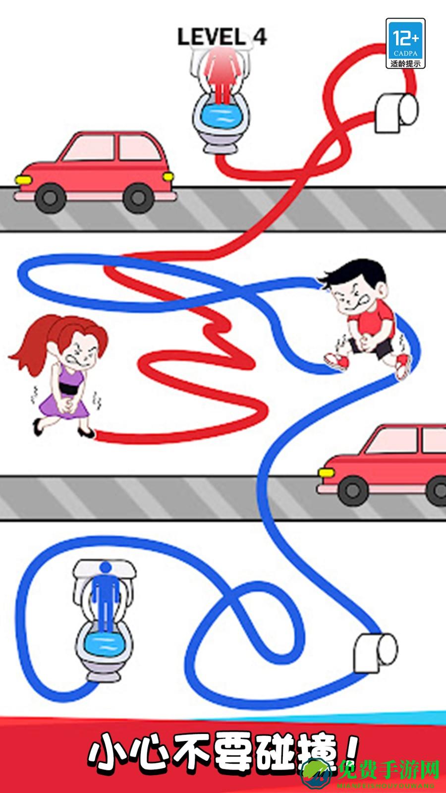 解环大师安卓版