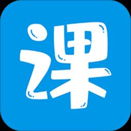 智汇课堂app