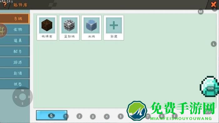 迷你世界rp工作室自制魔改版