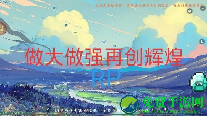 迷你世界rp工作室自制魔改版