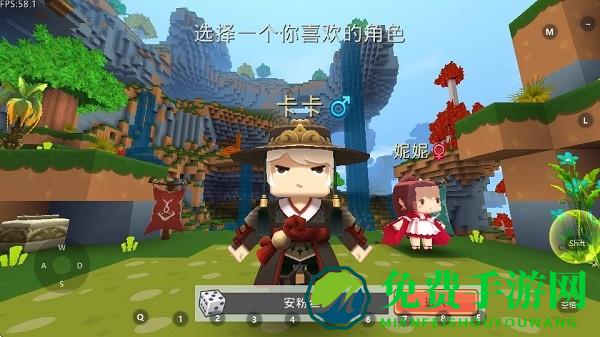 迷你世界BZ版0.44.2